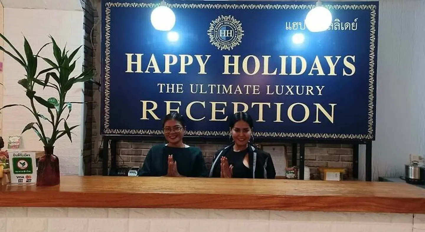 Happy Holidays LOUNGE_LOBBY