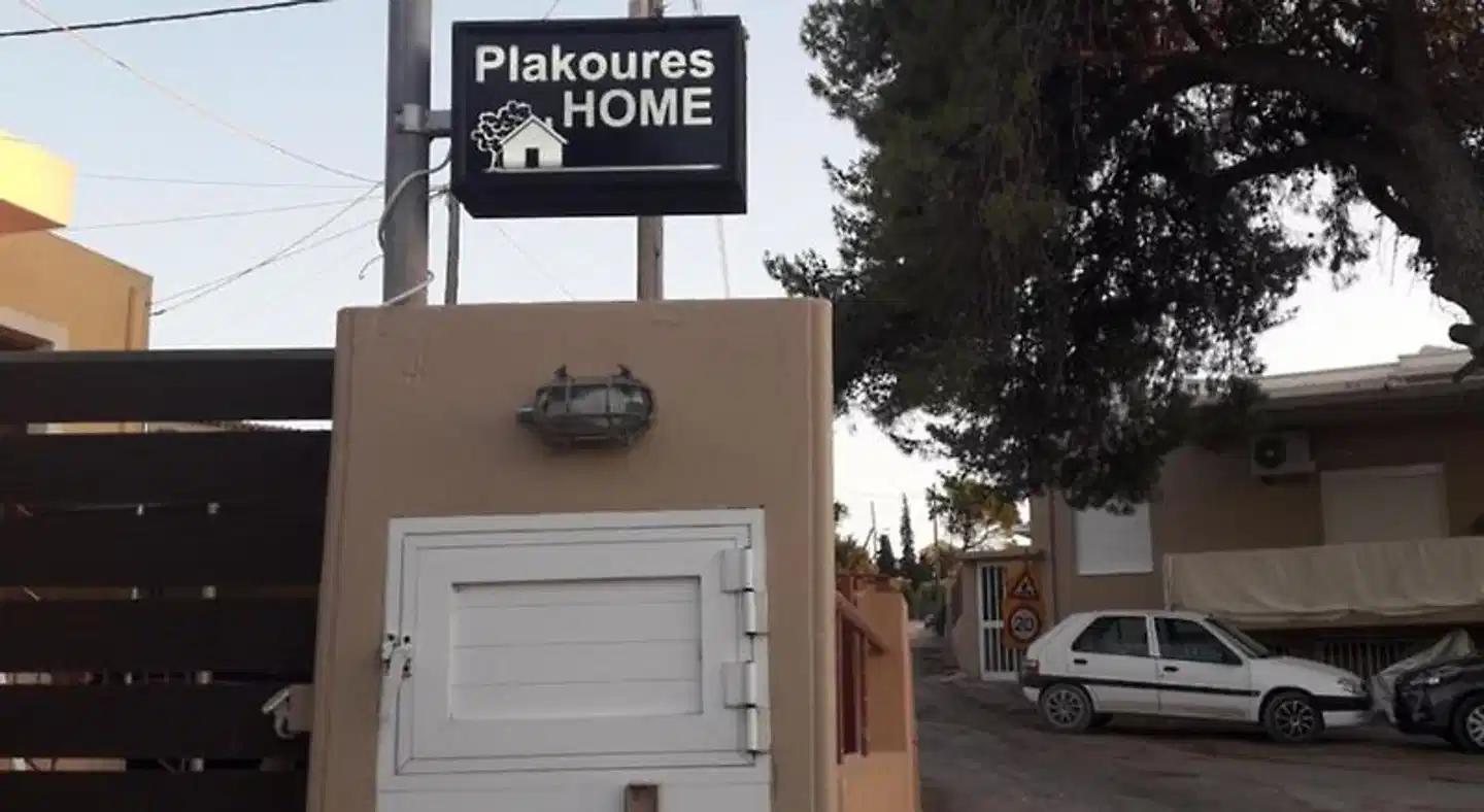 Plakoures Home Aussenansicht