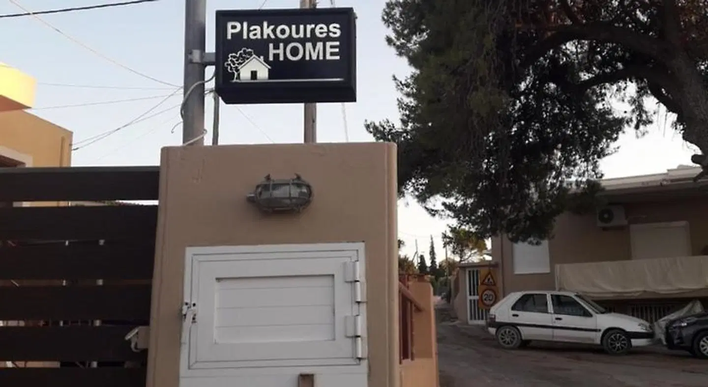 Plakoures Home EXTERIOR
