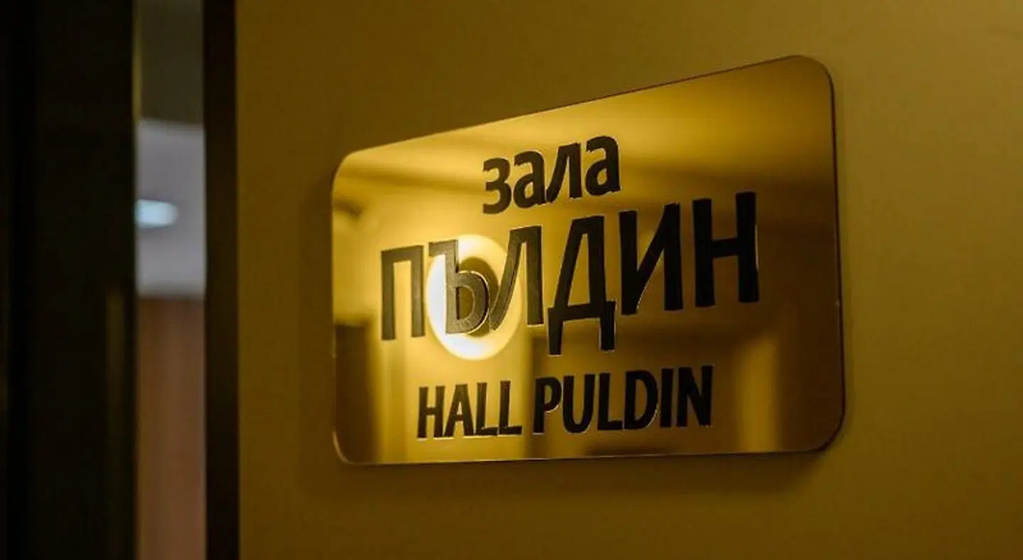 Park Hotel Plovdiv EXTERIOR