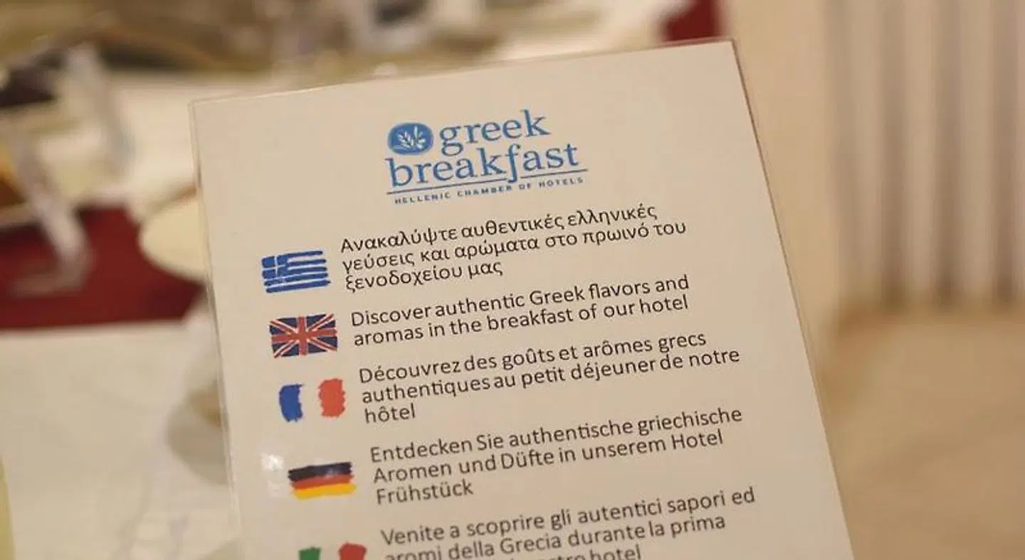 Nostos Landkarte