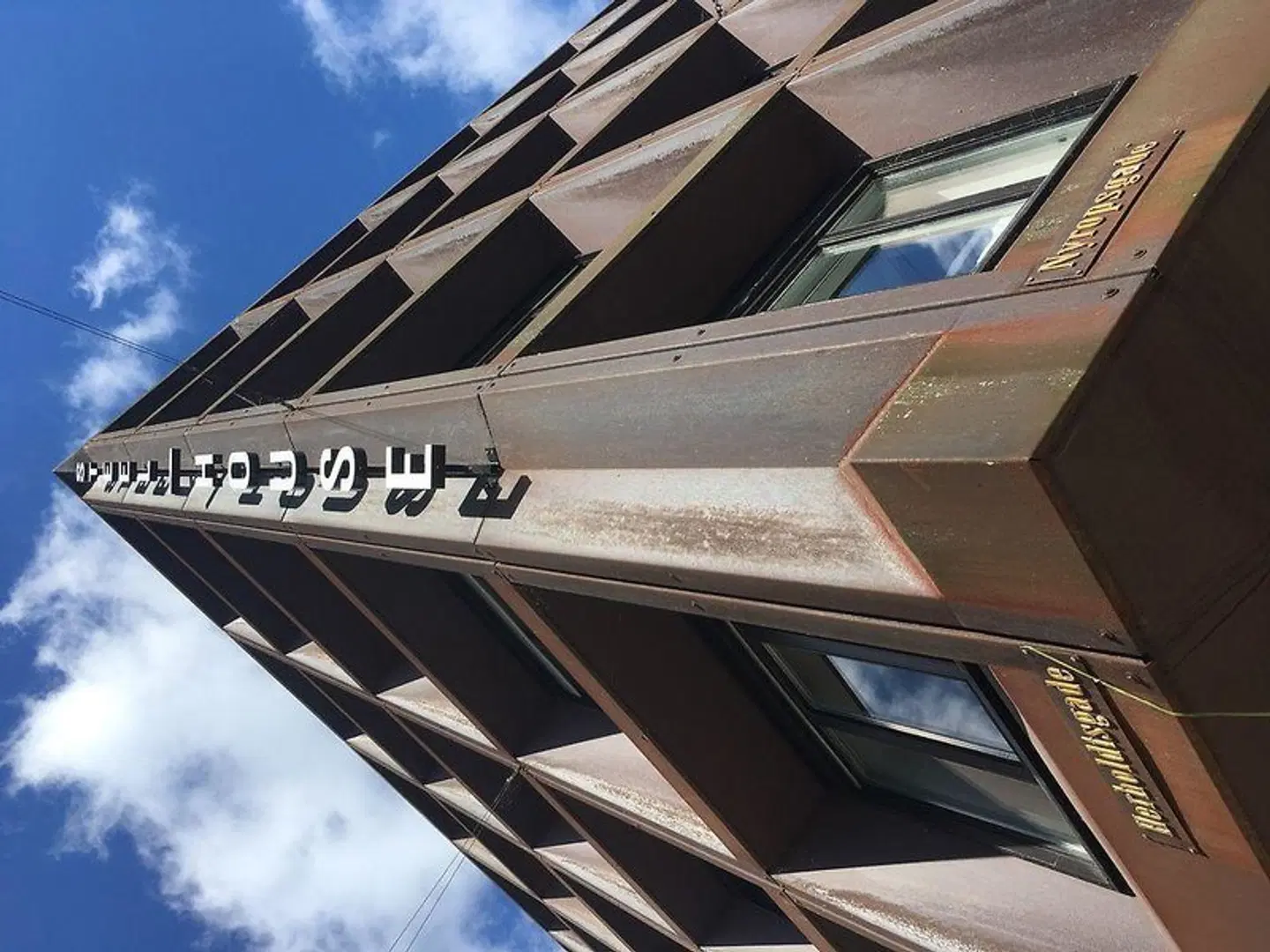 Steel House Copenhagen EXTERIOR