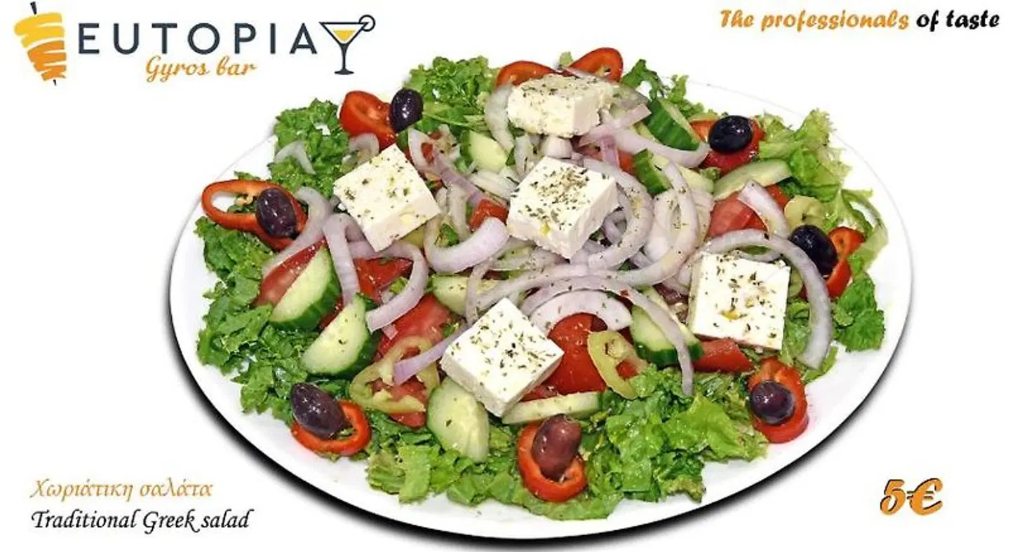 Eutopia Hotel Restaurant