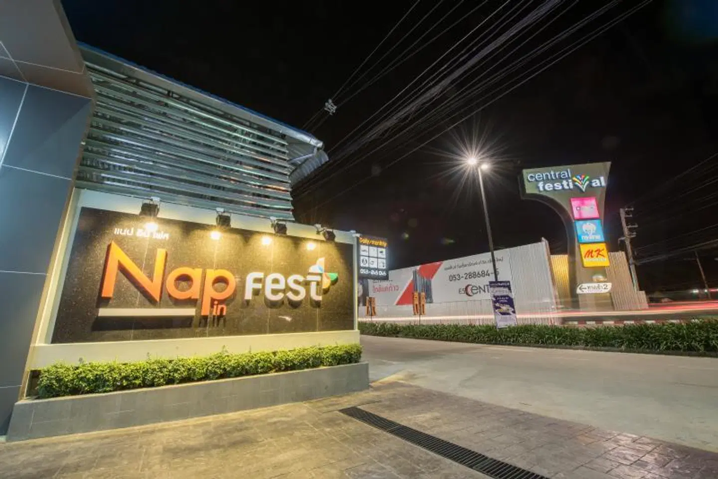Nap In Fest SPORTS_AND_LEISURE