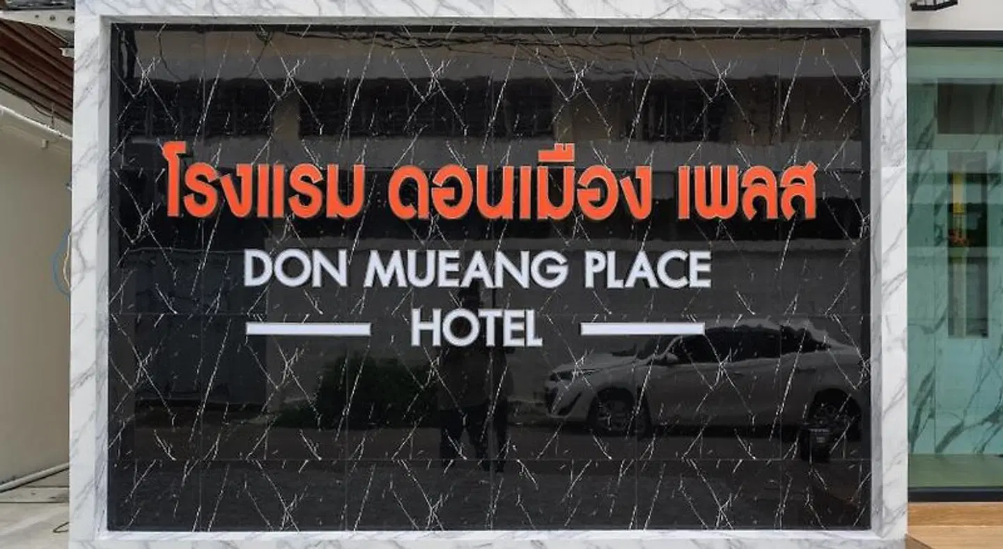 Donmueang Place Hotel EXTERIOR