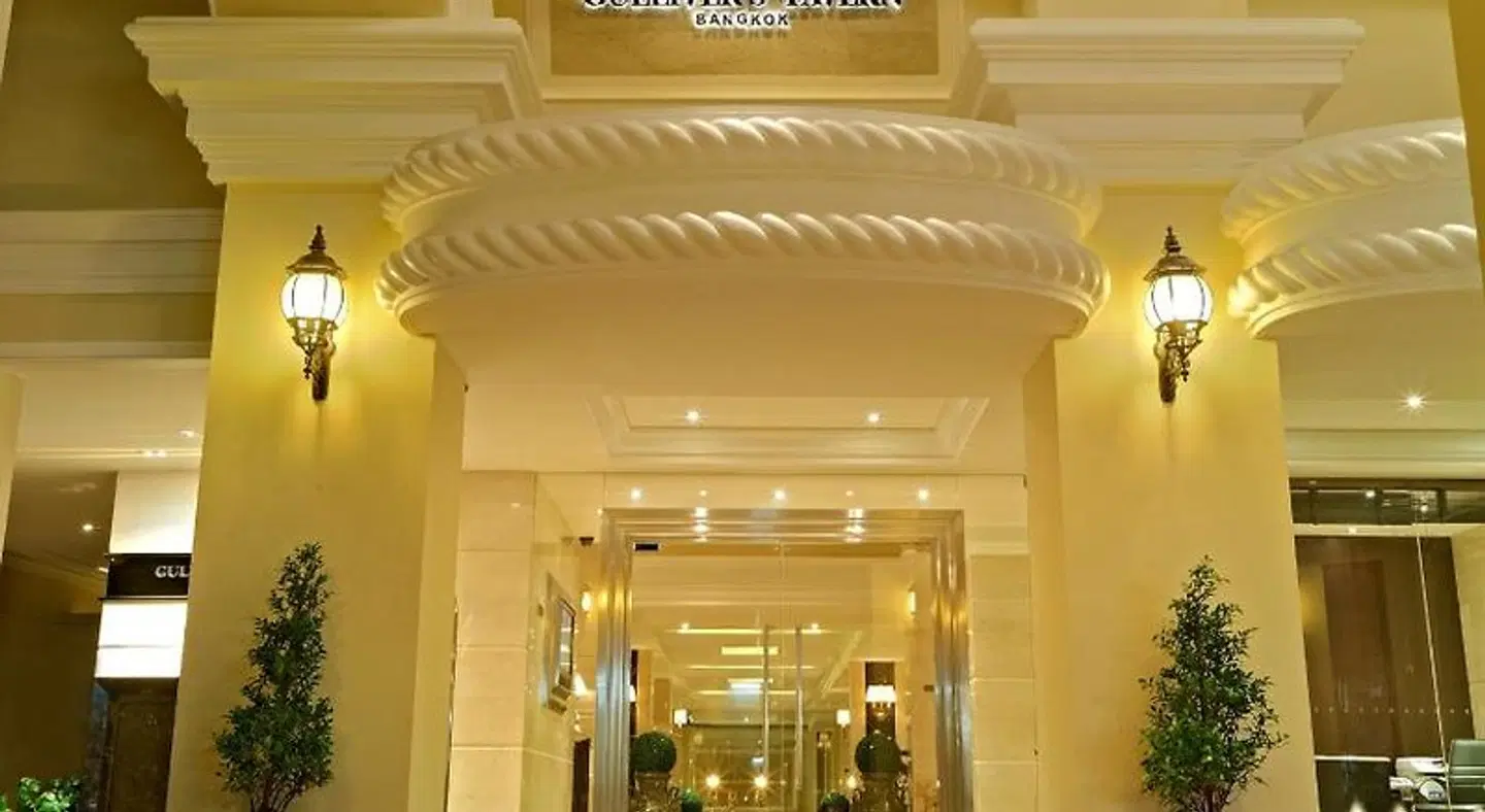 Gulliver's Tavern Hotel LOUNGE_LOBBY