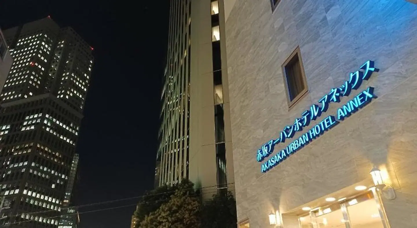Akasaka Urban Hotel Annex EXTERIOR
