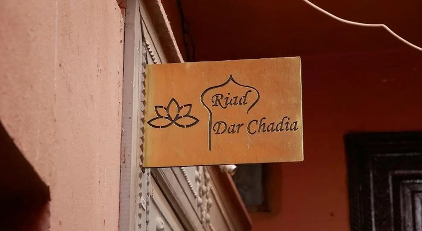 Dar Chadia LOUNGE_LOBBY