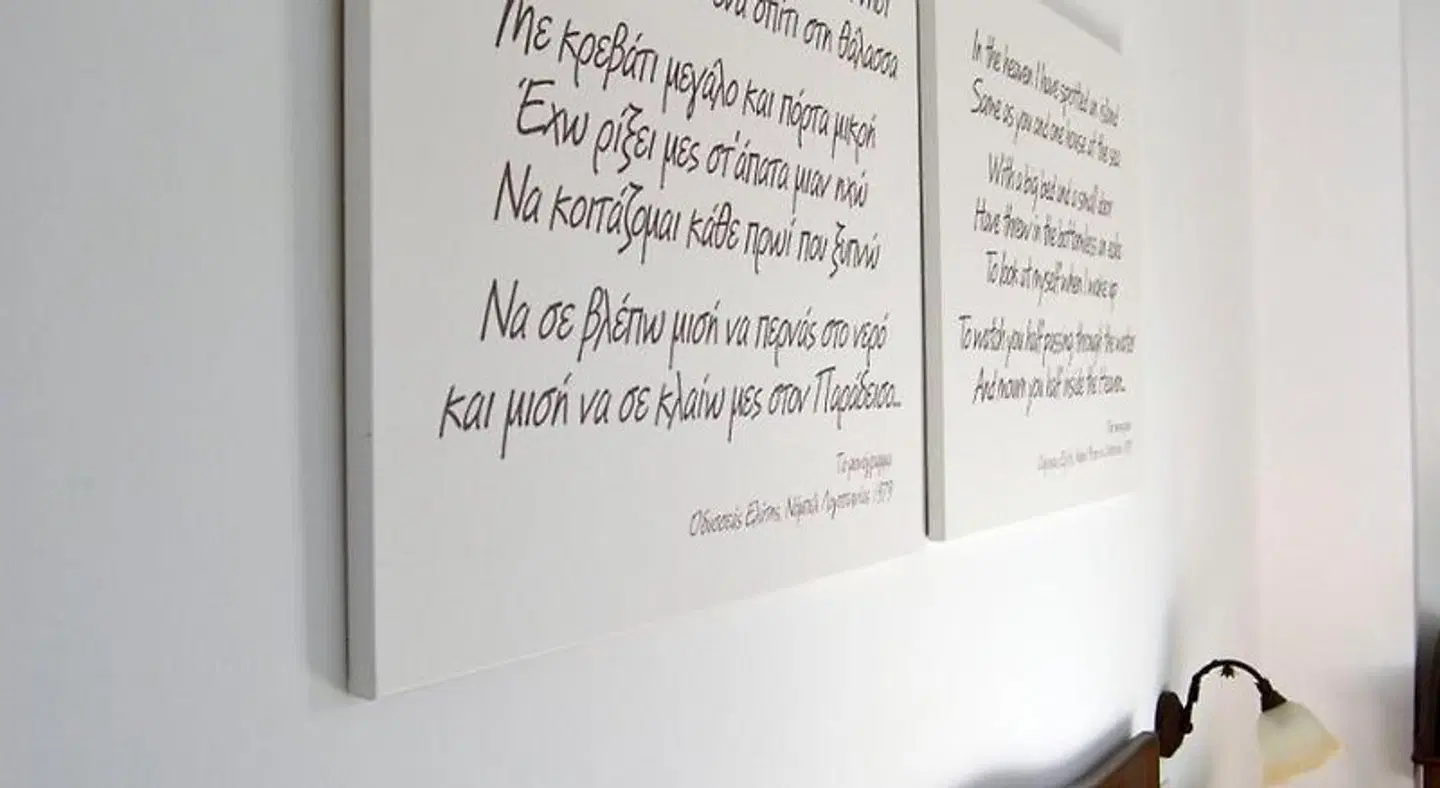 Erofili Beach Hotel Landkarte