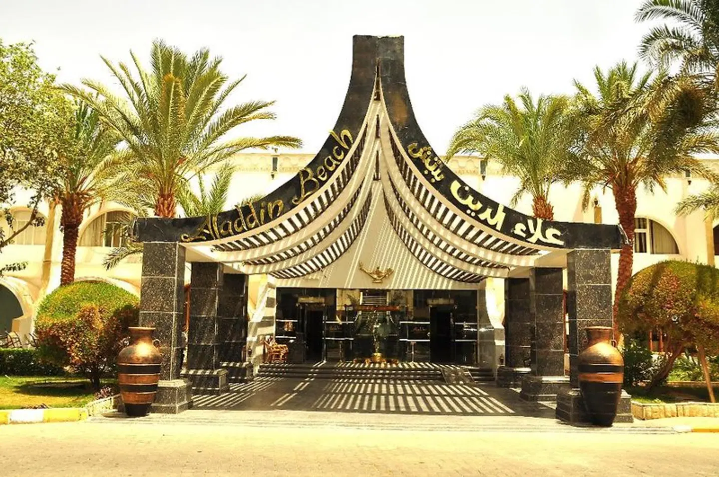 Aladdin Beach Resort LOUNGE_LOBBY