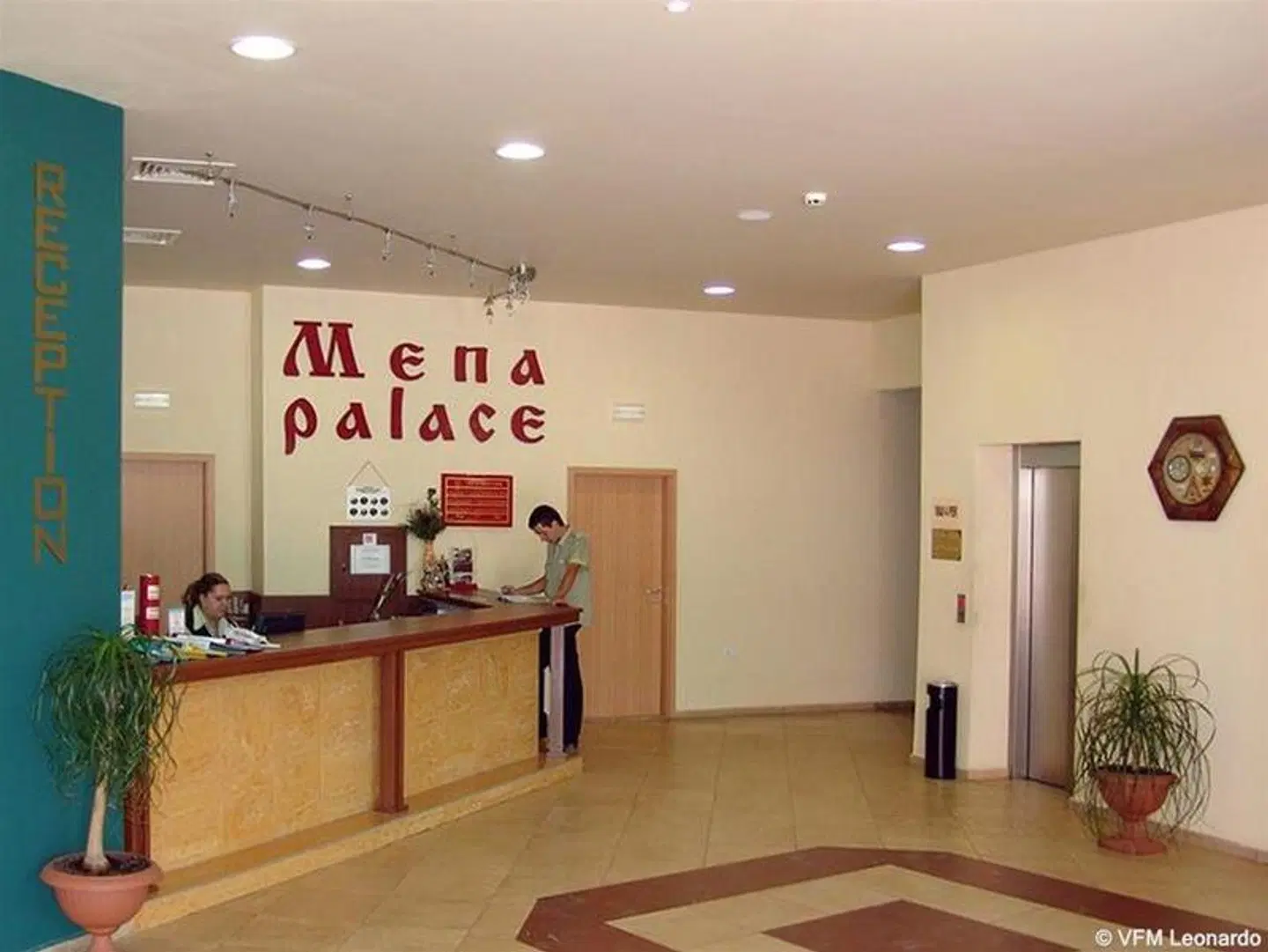 Hotel Mena Palace LOUNGE_LOBBY