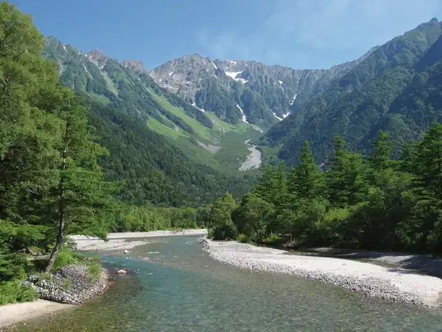 Höhepunkte Japans (inkl. Flug) Landschaft
