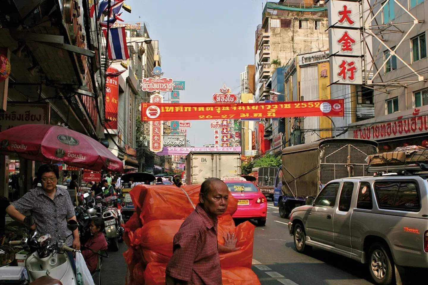 Bangkok erleben EXTERIOR