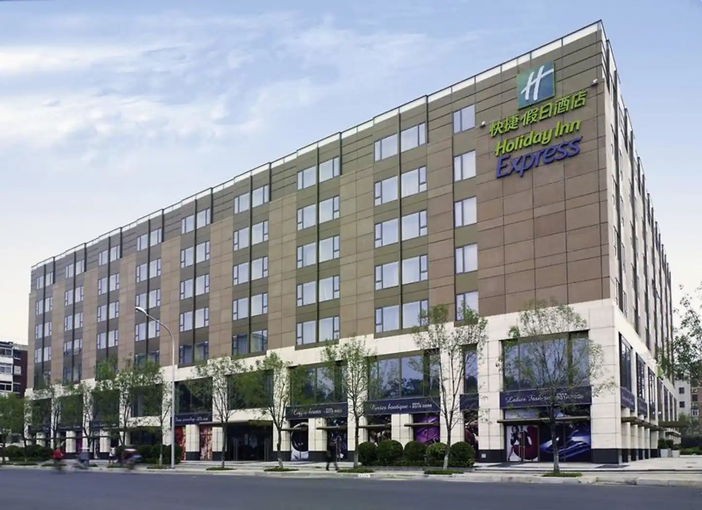 Holiday Inn Express Beijing Temple of Heaven Aussenansicht