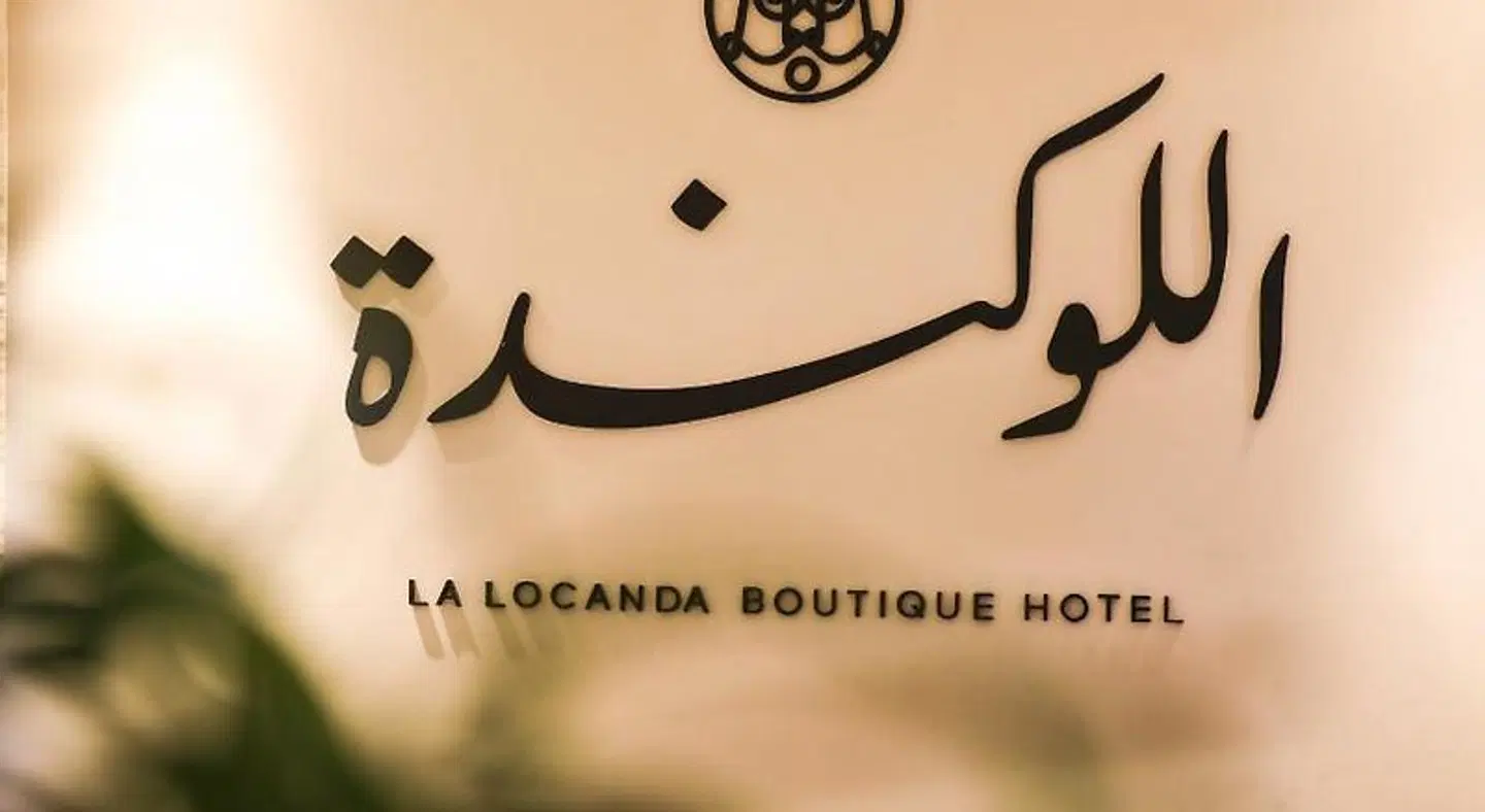 La Locanda Boutique Hotel Tiere