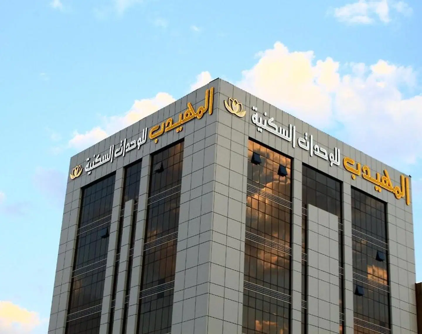 Almuhaidb Faisaliah Hotel Suites EXTERIOR