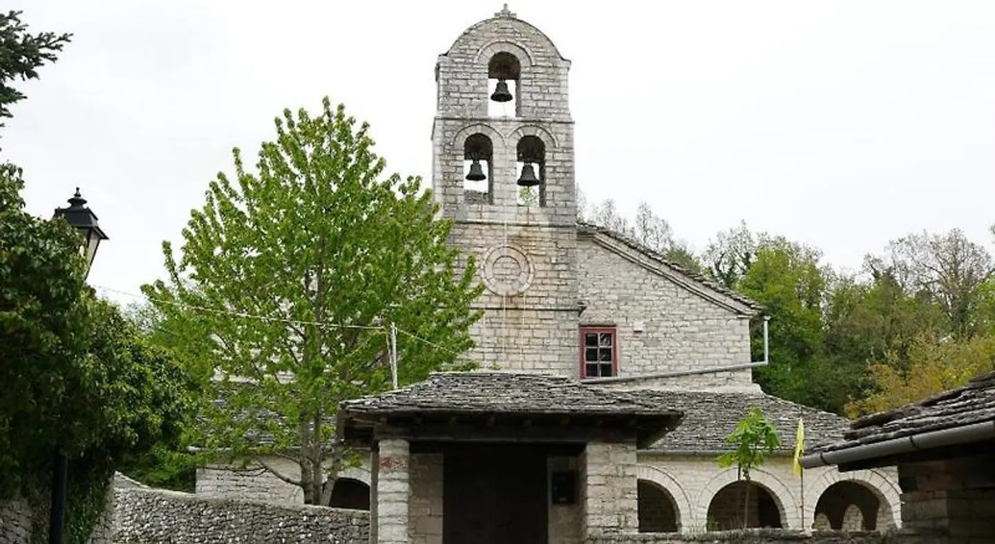 Vikos Hotel EXTERIOR