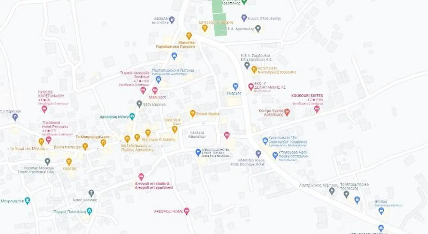 Areos Polis Boutique Hotel MAP