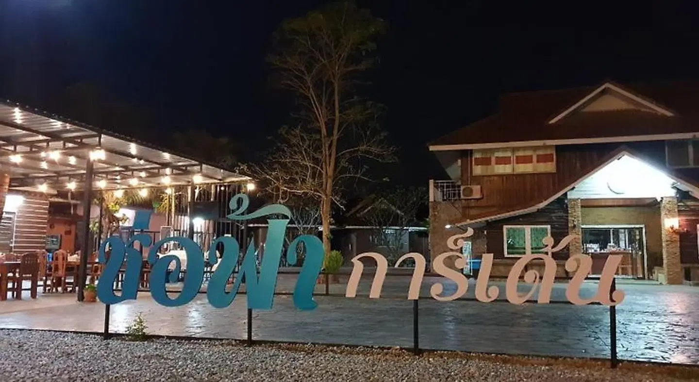 Rommaisaithan Resort SPORTS_AND_LEISURE