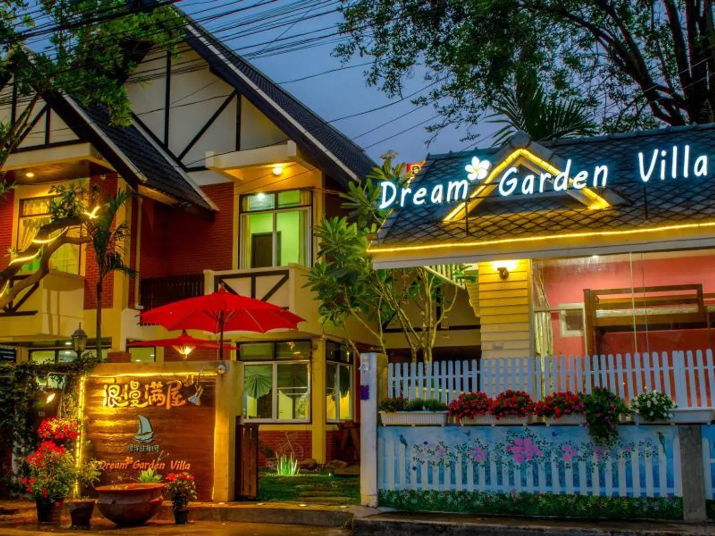 Dream Garden Villa EXTERIOR